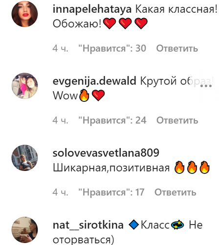 «Ти ж мене підманула»: Корольова в незвичному образі показала, як «розігрівається»