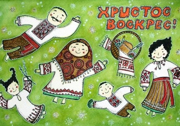 Великдень 2021: щирі привітання, вірші, листівки