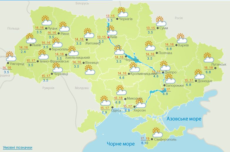 Заморозки та надзвичайна пожежна небезпека: прогноз погоди на 4 травня