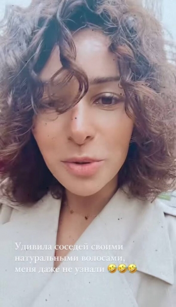 Злата Огневич показала, как она выглядит с кудряшками