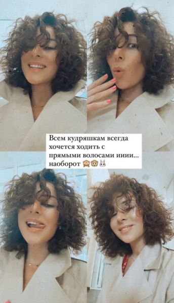 Злата Огневич показала, как она выглядит с кудряшками
