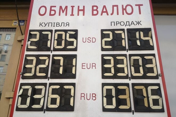 
                                                                        Спекулянты подорвали рынок. Каким будет курс доллара в пятницу, 11 июня
                                                                                                                                                                                                                    