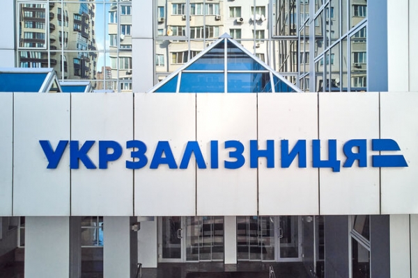 
                                                                        Укрзализныця уволит часть работников: кого коснется сокращение
                                                                                                                                                                                                                    