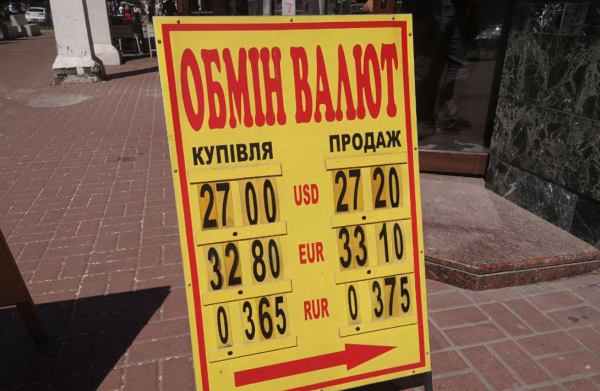 
                                                                        Бакс чуть не рухнул ниже 27 грн/$: НБУ отсрочил падение. Каким будет курс доллара в среду, 9 июня
                                                                                                                                                                                                                    