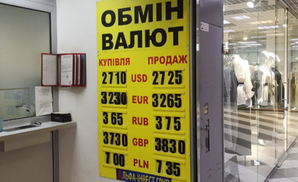 
                                                                        Шквал экспортной выручки накроет рынок. Каким будет курс доллара во вторник, 22 июня
                                                                                                                                                                                                                    