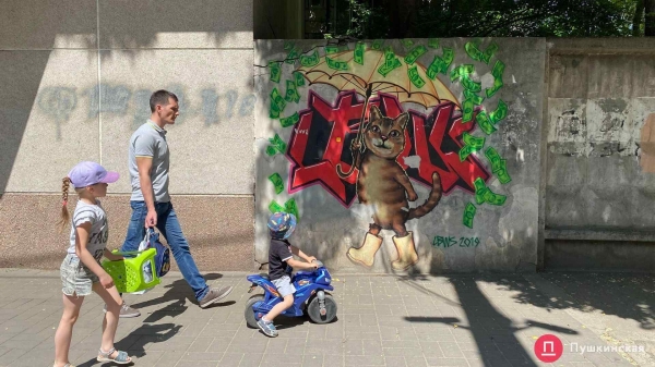 Фотофакт: на Старопортофранковской «поселился» кот в сапогах под денежным дождем