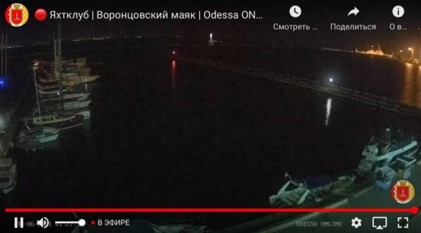 США опровергли ночной визит своего эсминца из Одессы в Крым