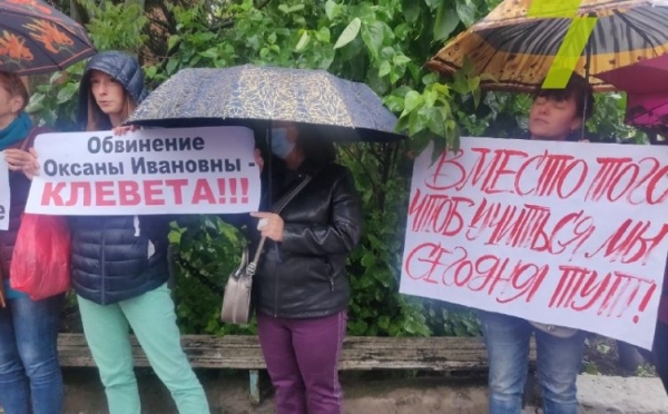 Жители Нерубайского провели митинг в поддержку учительницы, обвиняемой в педофилии