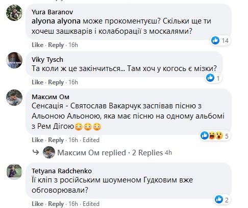 Alyona Alyona, Дорн і Міхалок потрапили в скандал через шанувальника бойовика Мотороли