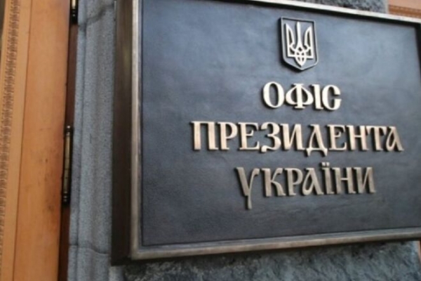 
                                                                        Борьба с "пятыми колоннами" продолжается, или чего на самом деле боится украинская власть
                                                                                                                                                                                                                    