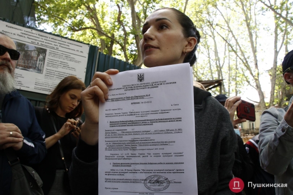 Застройка типографии Фесенко: суд остановил действие еще одного предписания на запрет работ