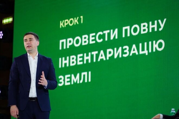 
                                                                        Министра аграрной политики заподозрили в ложном декларировании, – СМИ
                                                                                                                                                                                                                    
