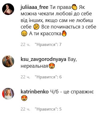 «Як же я собі подобаюся»: обраницю «холостяка» Залівако порівняли з Монікою Беллуччі
