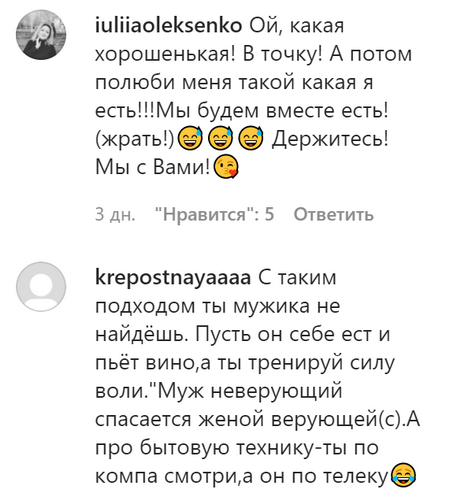 «Я випила твою любов …»: Могилевська назвала три важливих якості для чоловіка в родині