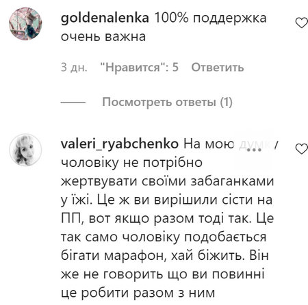 «Я випила твою любов …»: Могилевська назвала три важливих якості для чоловіка в родині
