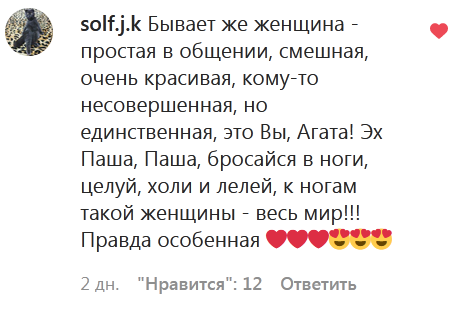 «Купальник скоро лопне на грудях»: колишня дружина Прилучного блиснула красою в спокусливому бікіні