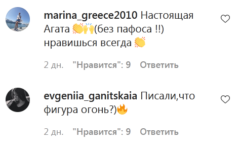 «Купальник скоро лопне на грудях»: колишня дружина Прилучного блиснула красою в спокусливому бікіні