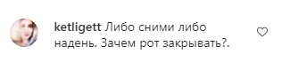 «Мене вітали люди у скафандрах»: Тодоренко зізналася, що перехворіла ковідом на відпочинку в Туреччині
