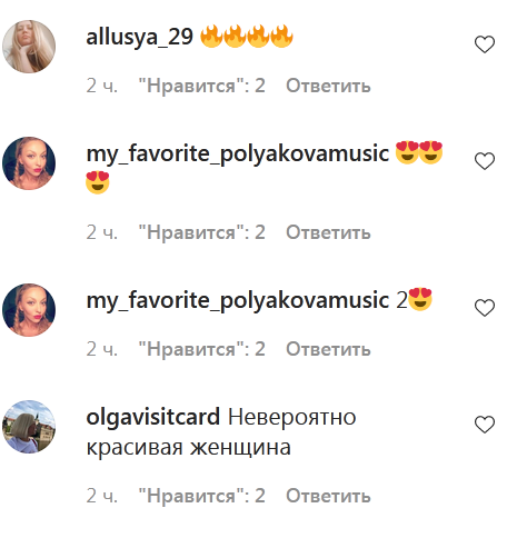 «Мужики оцінять, жінки обматюкають»: занадто гаряча фотосесія Полякової викликала обурення у фоловерів