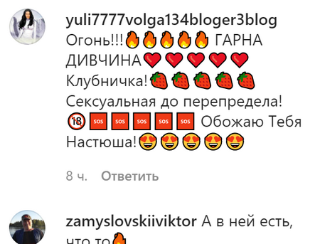 «Шикарні ніжки»: фанати оцінили новий образ «сильної жінки» Каменських