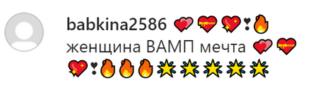 «Шикарні ніжки»: фанати оцінили новий образ «сильної жінки» Каменських