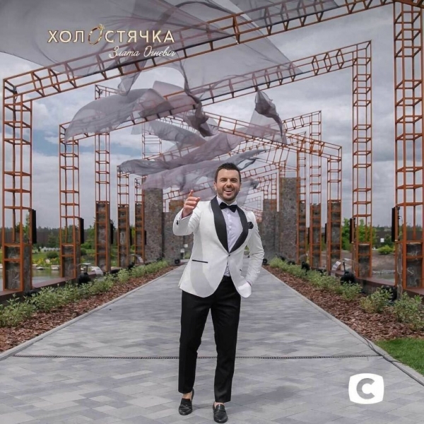 Стартовали съемки второго сезона «Холостячки»: первые фото
