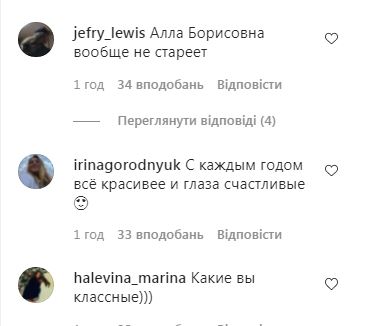 «Виглядає молодше за Галкіна»: мережу вразив зовнішній вигляд «оновленої» Пугачової
