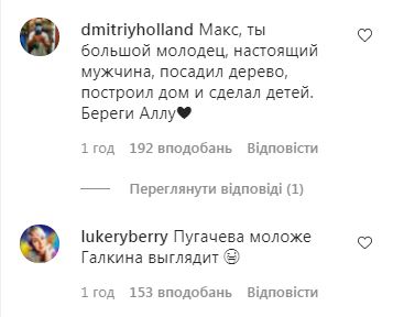 «Виглядає молодше за Галкіна»: мережу вразив зовнішній вигляд «оновленої» Пугачової
