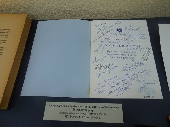Використовувати Конституцію для посилення влади недопустимо, — один з авторів Основного закону