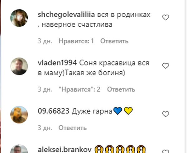 «Живіт як зоряне небо»: дочка Брежнєвої в мікробікіні зачарувала фігурою і великою кількістю родимок на тілі