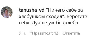 Зірка російського кіно опинився в епіцентрі повені в Ялті