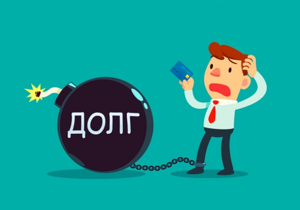 Деньги с карты не спишут, а арестуют: как в Украине будут бороться с должниками