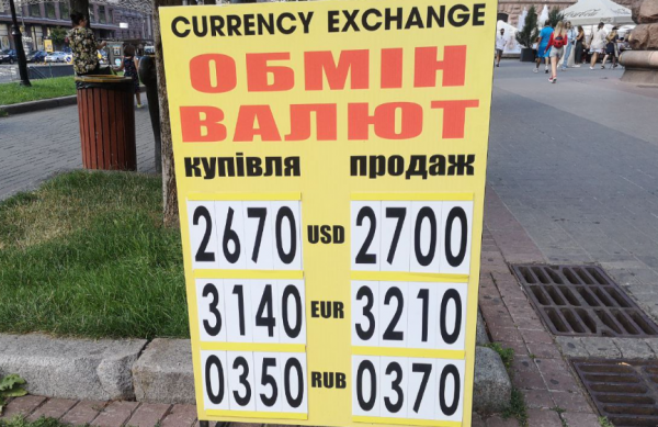 
                                                                        Участники рынка бросились сдавать валюту. Каким будет курс доллара в понедельник, 2 августа
                                                                                                                                                                                                                    