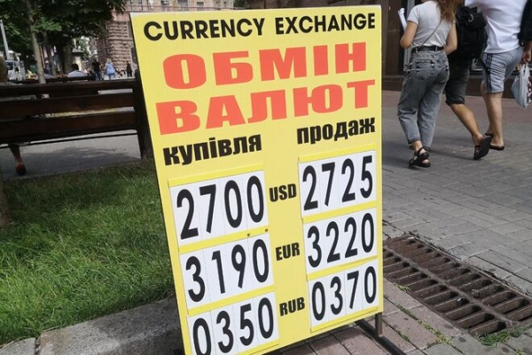 
                                                                        В игру на повышение массово включатся спекулянты. Каким будет курс доллара в четверг, 22 июля
                                                                                                                                                                                                                    