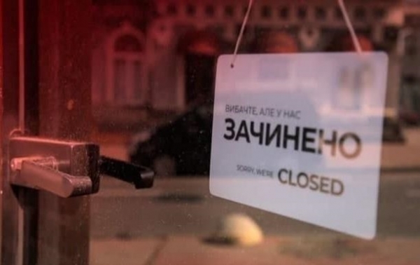 НБУ оценил потери от введения нового локдауна