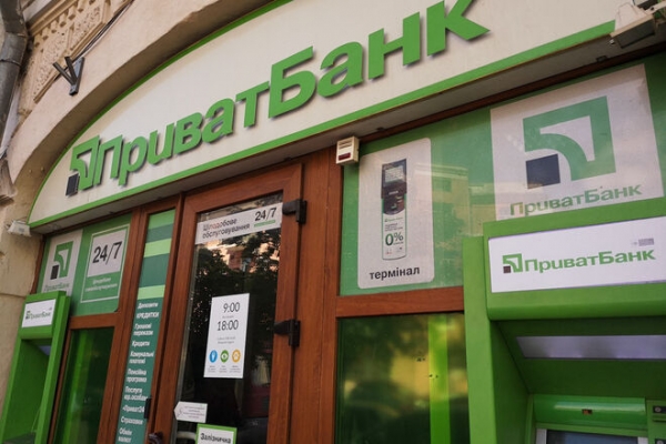 
                                                                        Приватбанк снизил ставки по кредитам для бизнеса
                                                                                                                                                                                                                    