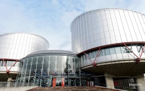 Названы сроки решений ЕСПЧ по искам Украины к РФ