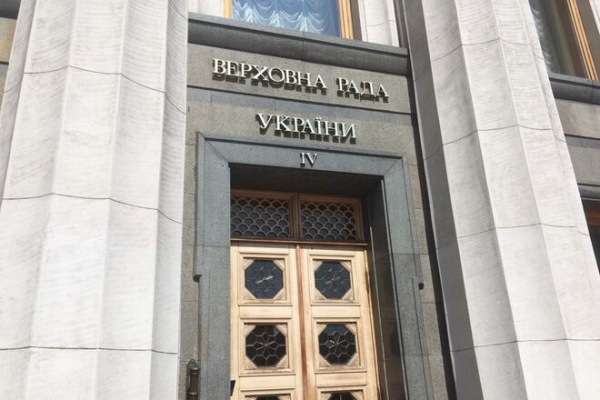 
                                                                        Налоги повысятся. Рада приняла скандальный "ресурсный" законопроект в первом чтении
                                                                                                                                                                                                                    