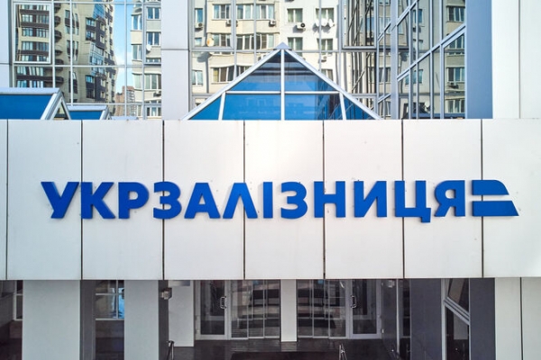 
                                                                        Дело о краже 60 млн грн на закупках Укрзализныци ушло в суд: отвечать будут 15 должностных лиц
                                                                                                                                                                                                                    