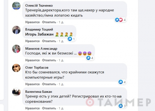 День города в Кировоградской области отметили выступлением детей-«гитлеровцев»