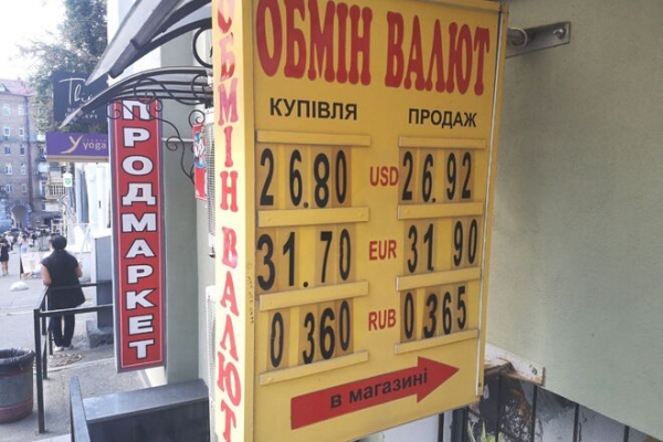
                                                                        Участники рынка бросились сдавать валюту. Каким будет курс доллара в понедельник, 2 августа
                                                                                                                                                                                                                    