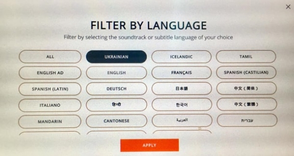 На рейсах Air Canada появилась возможность смотреть фильмы на украинском