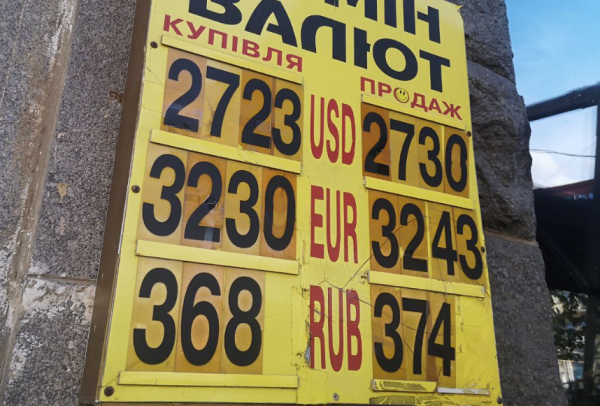 
                                                                        Банки активно раскупают валюту для своих клиентов. Каким будет курс доллара в пятницу, 2 июля
                                                                                                                                                                                                                    