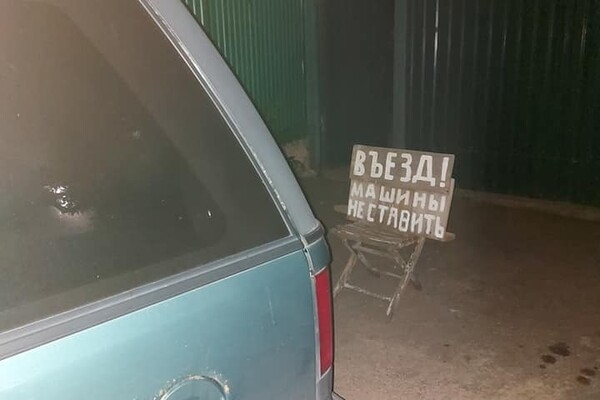 Стою, где хочу: свежая подборка автохамов в Одессе