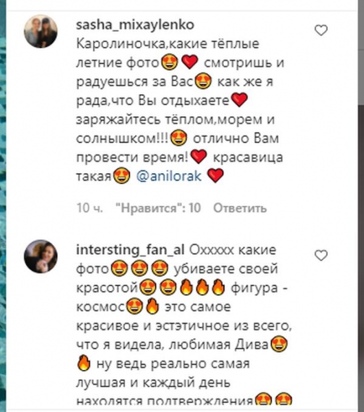 Ані Лорак в золотистому бікіні «влаштувала пожежу» в басейні в Туреччині