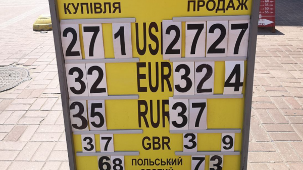 
                                                                        Украина тратится на закупку газа в хранилища. Каким будет курс доллара в четверг, 15 июля
                                                                                                                                                                                                                    
