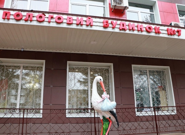 Роддом на Черёмушках заработал после косметического ремонта 
