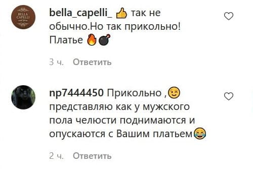 «Чарівна на всю голову»: відома телеведуча в сукні-«пружинці» засвітила інтимну деталь