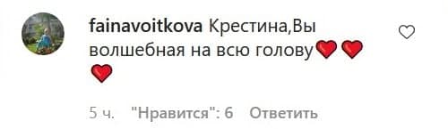 «Чарівна на всю голову»: відома телеведуча в сукні-«пружинці» засвітила інтимну деталь