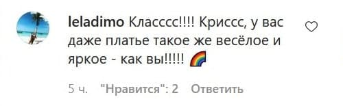 «Чарівна на всю голову»: відома телеведуча в сукні-«пружинці» засвітила інтимну деталь